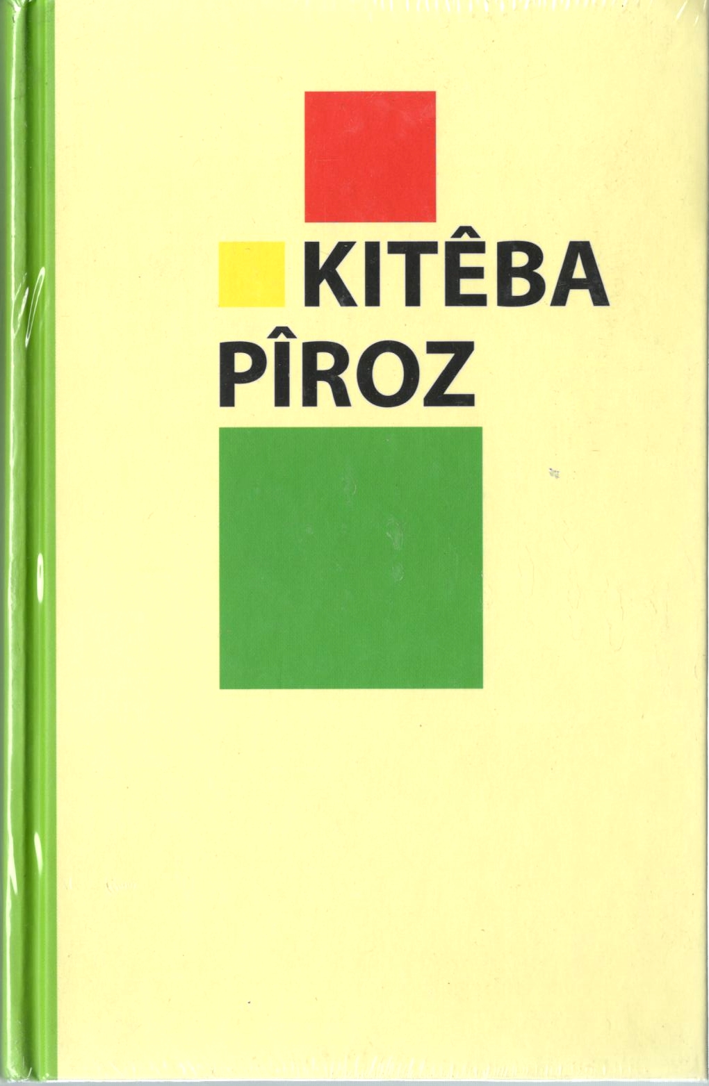 Kitêba Pîroz